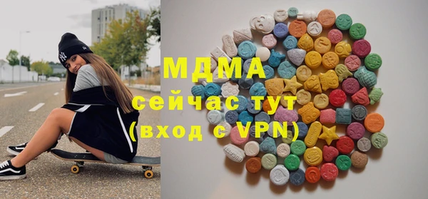 дистиллят марихуана Богородицк